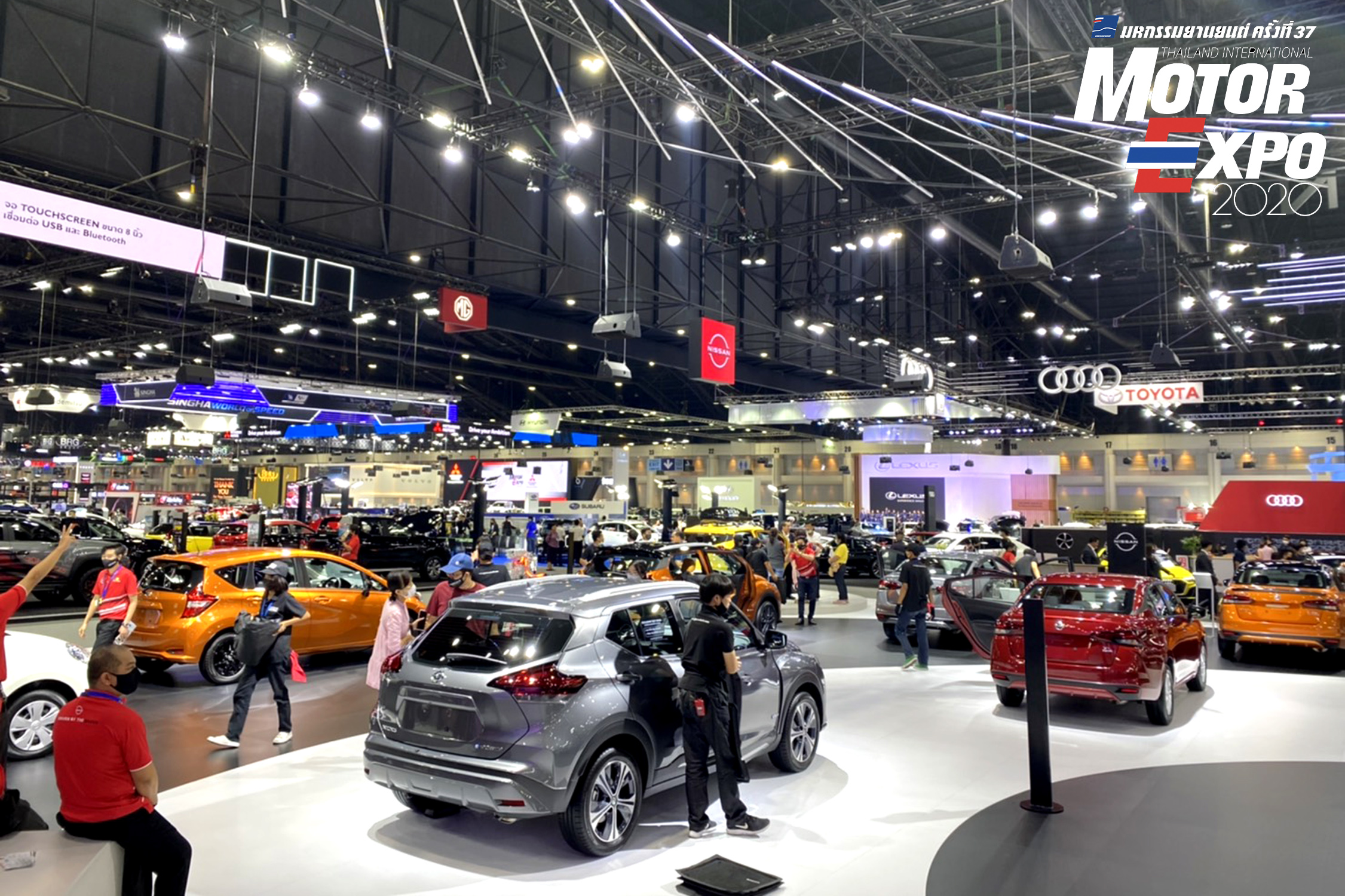 ปิดฉาก “MOTOR EXPO 2020” ยอดขายรถรวมกว่า 38,699 คัน !